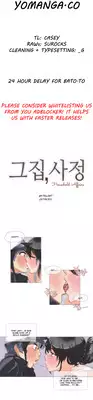 [ButcherBOY] Household Affairs Ch. 11-27 [English] [Yomanga]