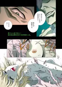 (C66) [HenReiKai (Kawarajima Koh)] Seed Another Century Plus (Gundam SEED)