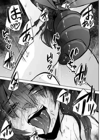 Mushi Mushi Mushi