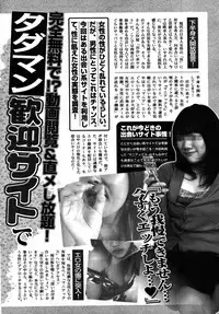 Young Comic 2007-09