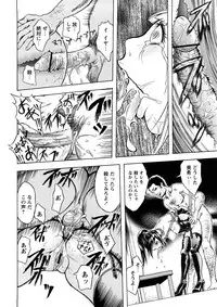[Hakaba] Kakusei Aido