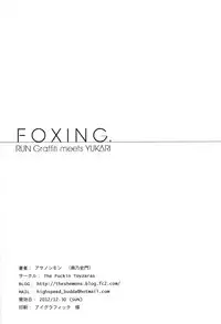 (C83) [The Fuckin Toyzaras (Asano Shimon)] Foxing (Touhou Project) [English] [Jakuran]