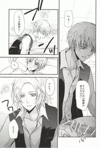 (SC48) [Dolce Einsatz (Tomoe Kiko)] IMITATION PLAY (Hetalia: Axis Powers)