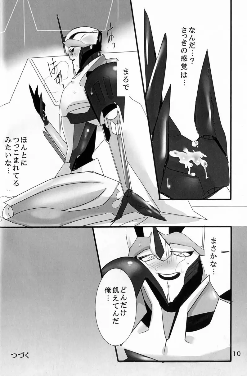 Dore Ni Yasashiku