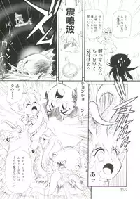 [Minion] Hair Trigger R Kanzenban