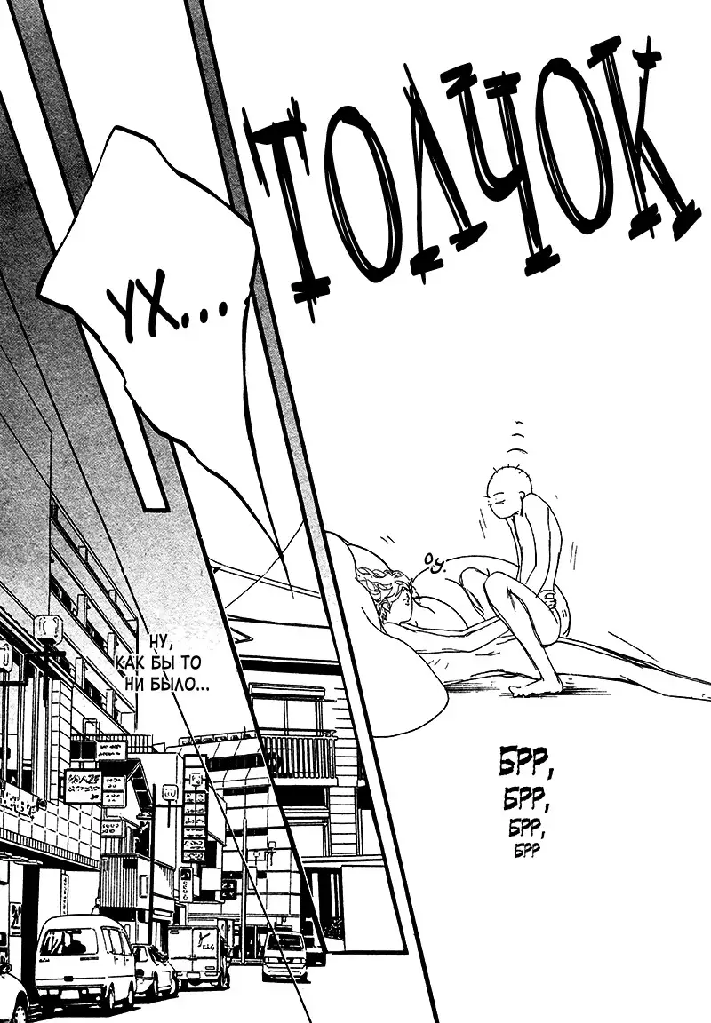 Ideal Lover - vol.2