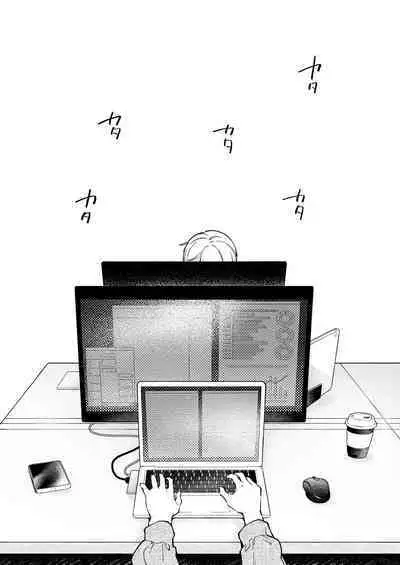 Narumi Hikaru no Hajimete wo Tabetai
