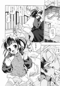 [China] Shoujo Zettai Shugi - Girl! Girl! Girl!