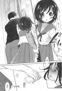 [Okada Kou] Sensei to, Watashi to. Jou