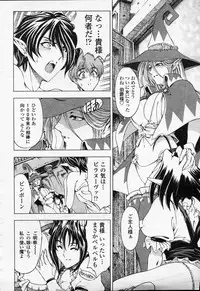 COMIC Momohime 2003-09