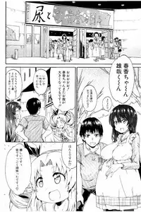 [Takashiro Go-ya] Piss is Love