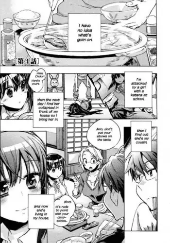 勝手にしやがれ