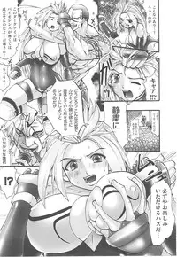 [Anthology] Tatakau Heroine Ryoujoku Anthology Toukiryoujoku 14