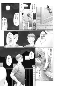 [Fuusen Club] Kan no - Arashi Nikuduma Ryoujoku Jigokuhen