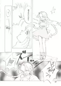 [Anthology] Bishoujo Doujin Peach Club - Pretty Gal's Fanzine Peach Club 7 (Various)