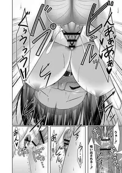 Suki Aigokko