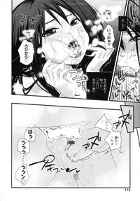 COMIC Tenma 2010-07