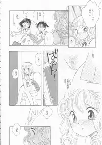 [Tonami Muka] Ikenai Yubi Ikenai Karada