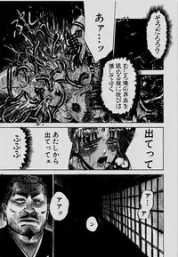 [Momoyama Jirou] Sex Drifter 2