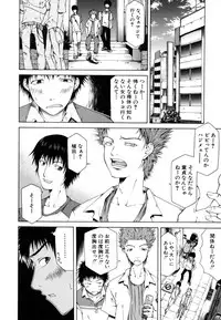[Kudo Hiroshi] Survival Girl