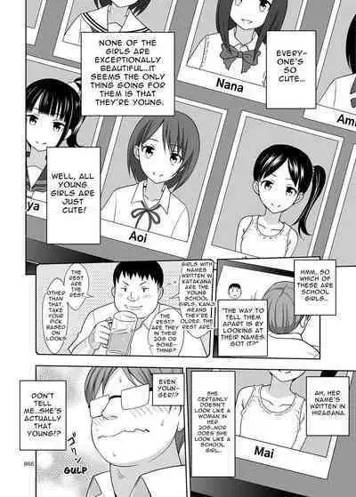 Delivery na Syoujo no Ehon <Soushuuhen> | Delivery Girl Picture Book <Compilation>