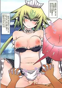 Kuso... Kono Mesugaki!! Otona o Nameyagatte!!