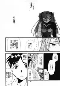 (C69) [Studio Kimigabuchi (Kimimaru)] RE-TAKE 0 (Neon Genesis Evangelion)