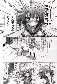 [Senbon Knock Zadankai (Inaba Fuyuki)] Haru Kyon (Suzumiya Haruhi no Yuutsu)