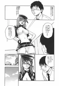 [Haruki] Hishoka Drop 1 - Secretarial section Drop