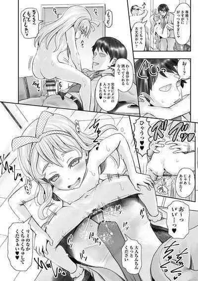 Shoujo Kumikyoku 24