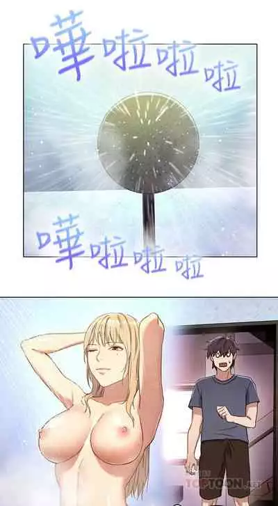 [Neck Pilllow] Stepmother Friends Ch.27/? [English] [Hentai Universe]