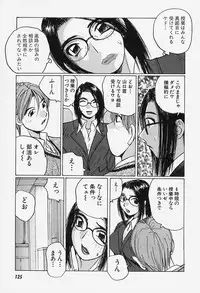 [Katase Shou] Yuuwaku Onee-san