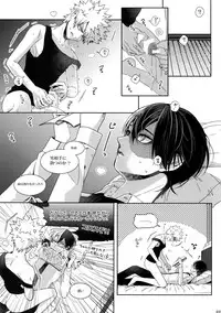(C92) [APOLLO (JIRO)] My Hero Collection! (Boku no Hero Academia)