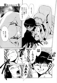 [Asahiro Kakashi] Kanojo