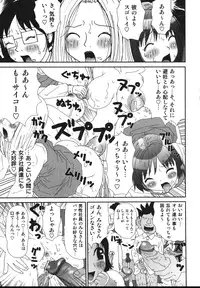 [Machino Henmaru] Sawayaka Abnormal - Freshness Abnormal