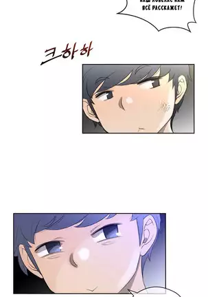 Perfect Half Ch.1-27