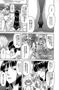 [Kawamori Misaki] Himeka Sensei no Iu Toori! Vol. 2