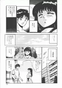 [Maakou] FLASH BACK