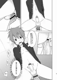 (C79) [TomCat (Kyouta)] Houkago Excellent
