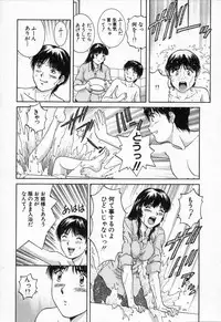 [TENYOU] Oneechantachi ga Yatte Kuru 2
