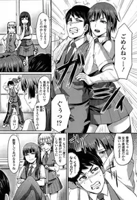 Girls forM Vol. 04