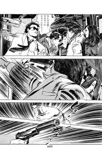 [Takashi Ishii] Tenshi no Harawata Vol. 03