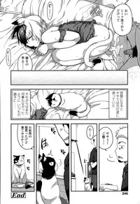 COMIC LO 2015-08