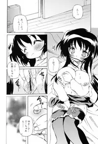 [Yasui Hirosato] Tennen Milk Pie
