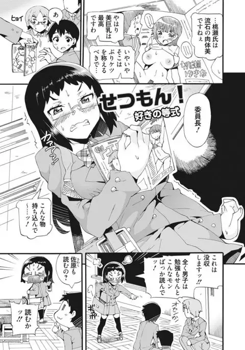 Haiyoru Imouto