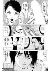 COMIC Mugen Tensei 2018-06 [Digital]