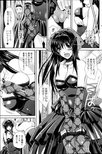 Comic Prism vol.5
