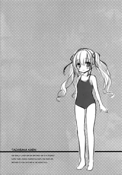 Imouto to Natsuyasumi | Summer holidays with my little sister
