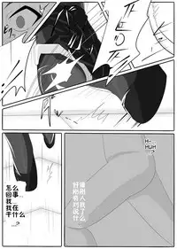 [Ochigan (Wabuki)] Jigen Teikoku Domigulas Vol. 1 [Chinese] [十字路口的恶魔个人汉化]