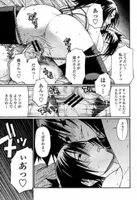 COMIC Momohime 2006-02